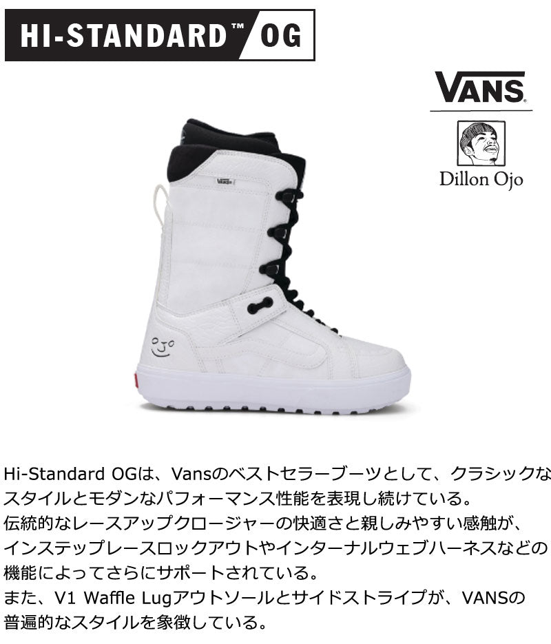25-26 VANS/バンズ Hi-STANDARD OG Dillon Ojo ハイスタンダード メンズ レディース ハイブリッドボア スノーボード 2026