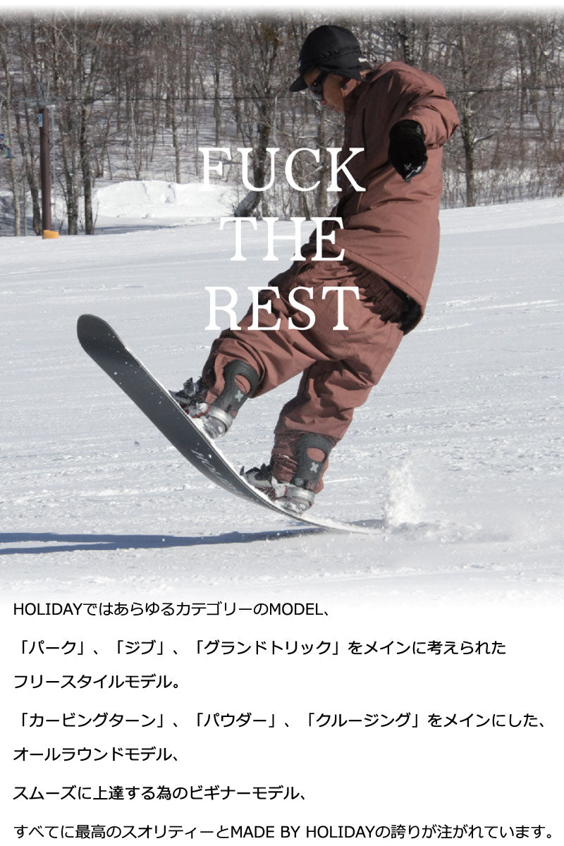 Hi-Fi HOLIDAY スノーボードグラトリジブ｜Babadagultra.com