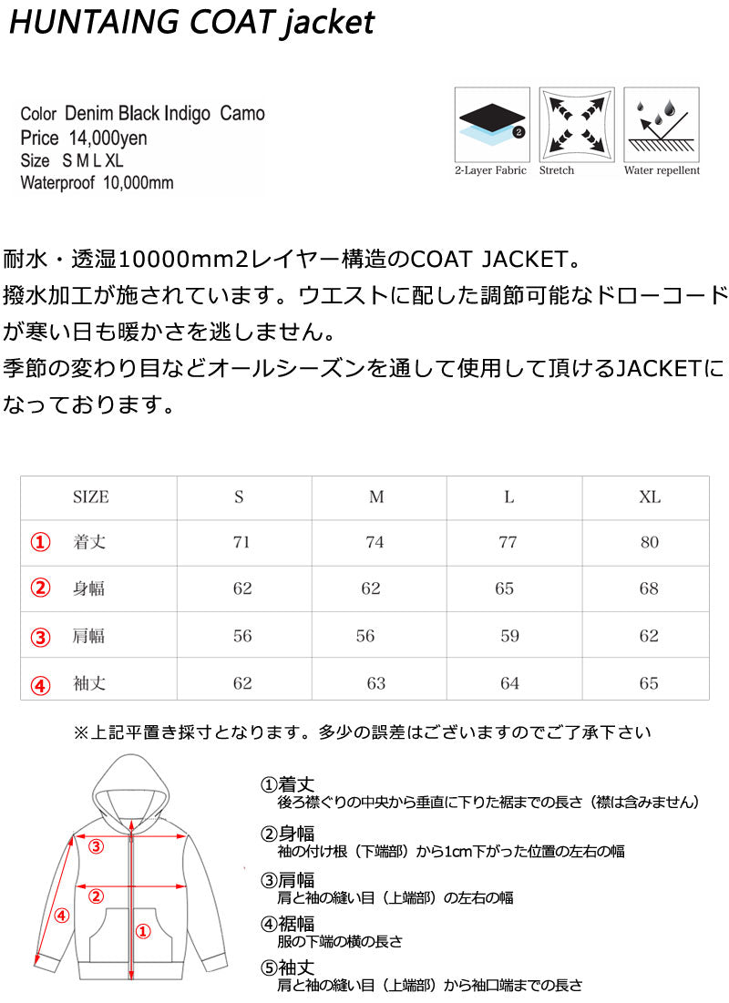 25-26 REPUBLIC&CO/リパブリック HUNTAING COAT jacket 着用説明動画 メンズ レディース 防水ジャケット スノーボードウェア スノーウェアー 2026