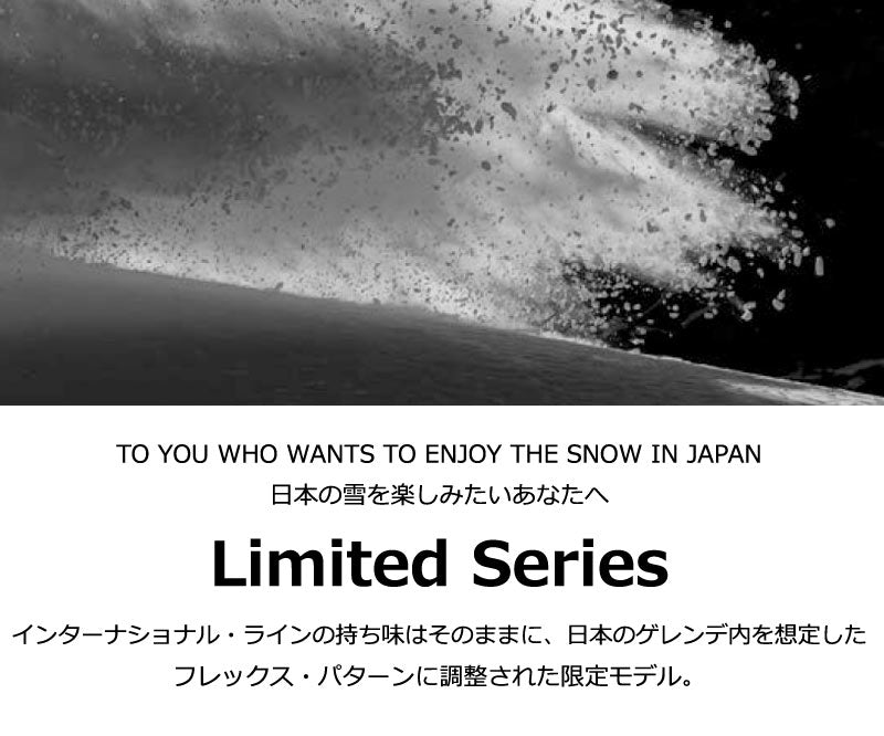 25-26 JONES/ジョーンズ HOVERCRAFT 2.0 FAR EAST LTD ホバークラフト メンズ レディース スノーボード パウダー 板 2026