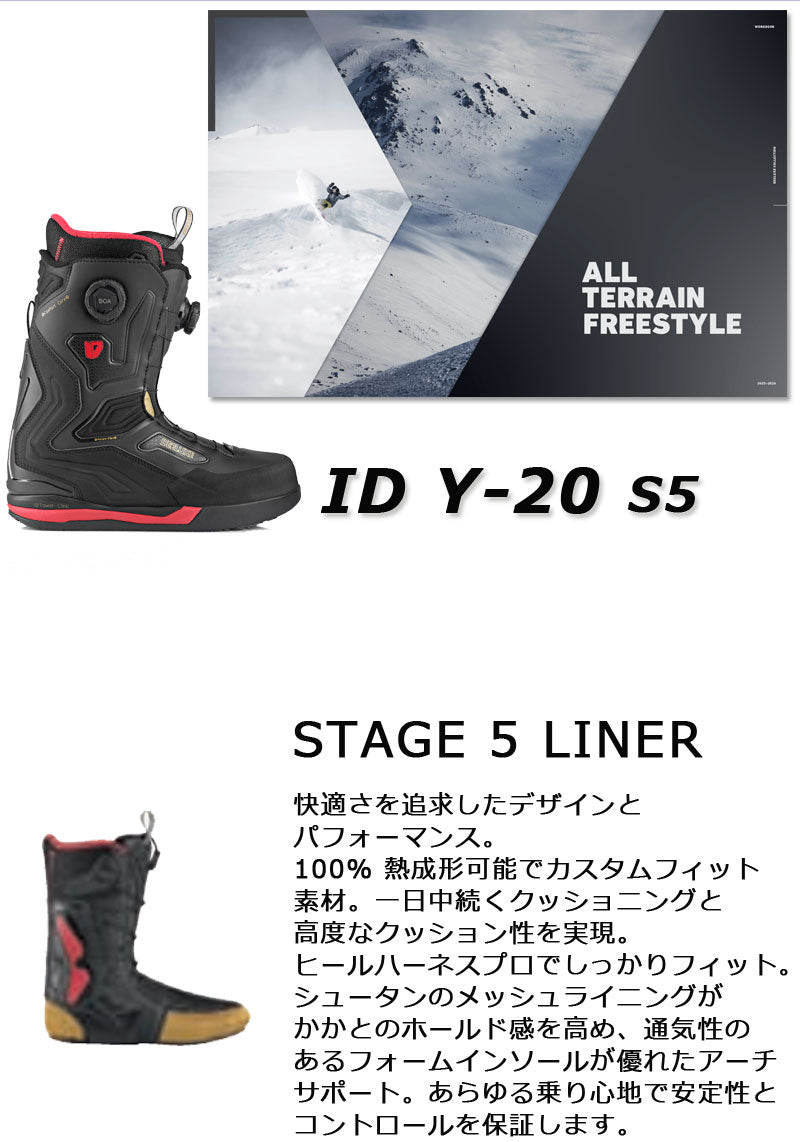 25-26 DEELUXE/ディーラックス ID Y-20 s5 アイディーワイトゥエ