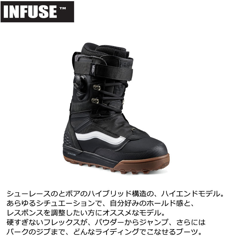 25-26 VANS/バンズ INFUSE インフューズ メンズ レディース ハイブリッドボア スノーボード 2026