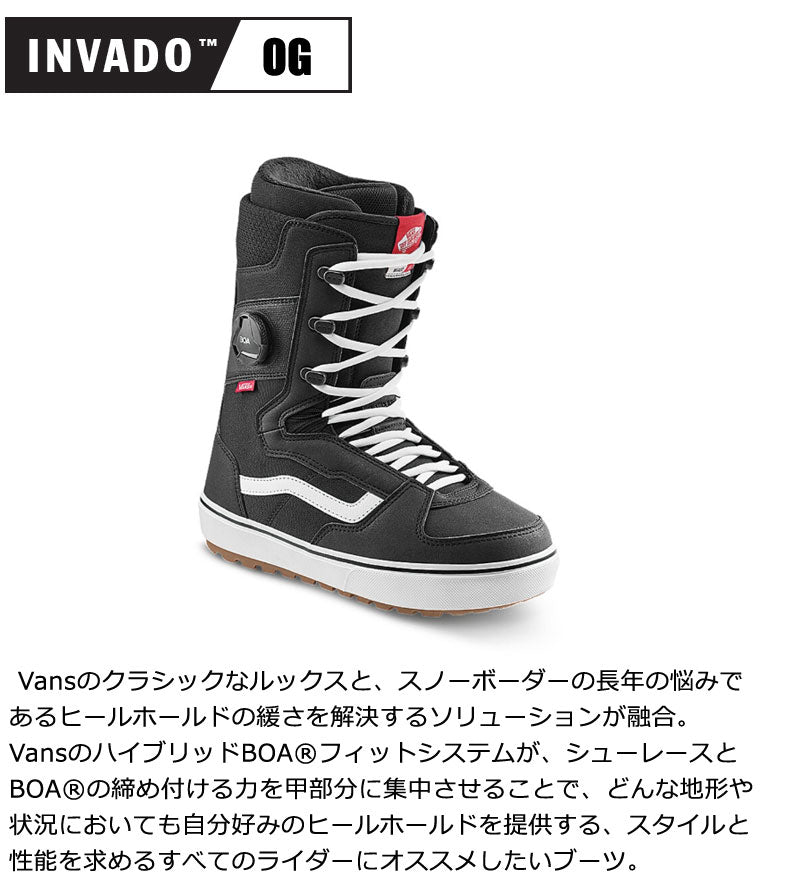 25-26 VANS/バンズ INVADO OG インバード メンズ レディース ハイブリッドボア スノーボード 2026