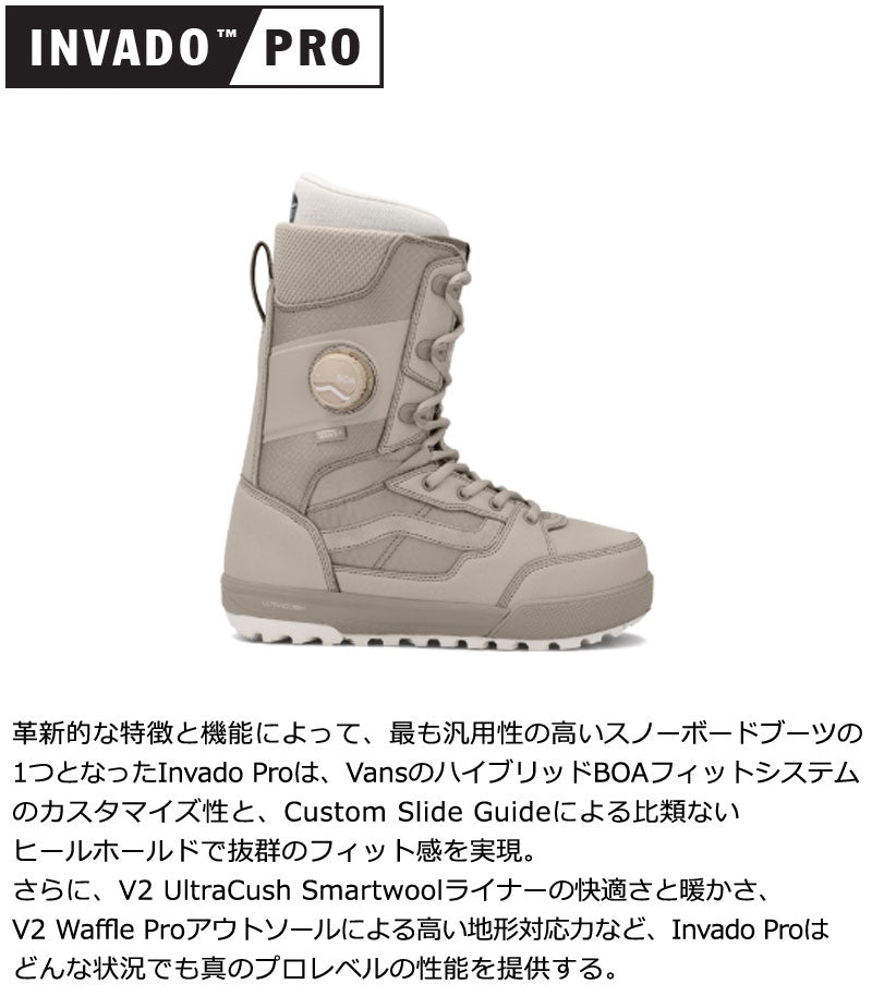 25-26 VANS/バンズ INVADO PRO インバードプロ メンズ レディース ハイブリッドボア スノーボード 2026