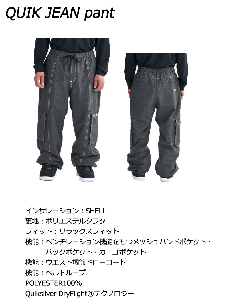 25-26 QUIKSILVER/クイックシルバー QUIK JEAN pant メンズ レディース 防水パンツ スノーボードウェア スノーウェアー 2026