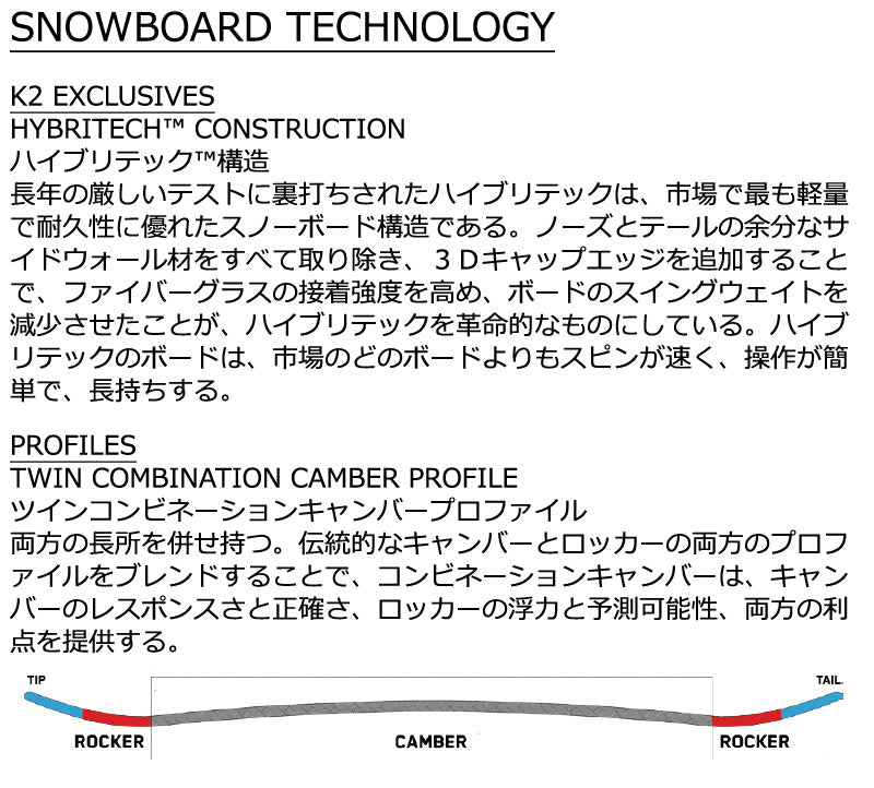 25-26 K2/ケーツー AFTERBLACK アフターブラック メンズ レディース