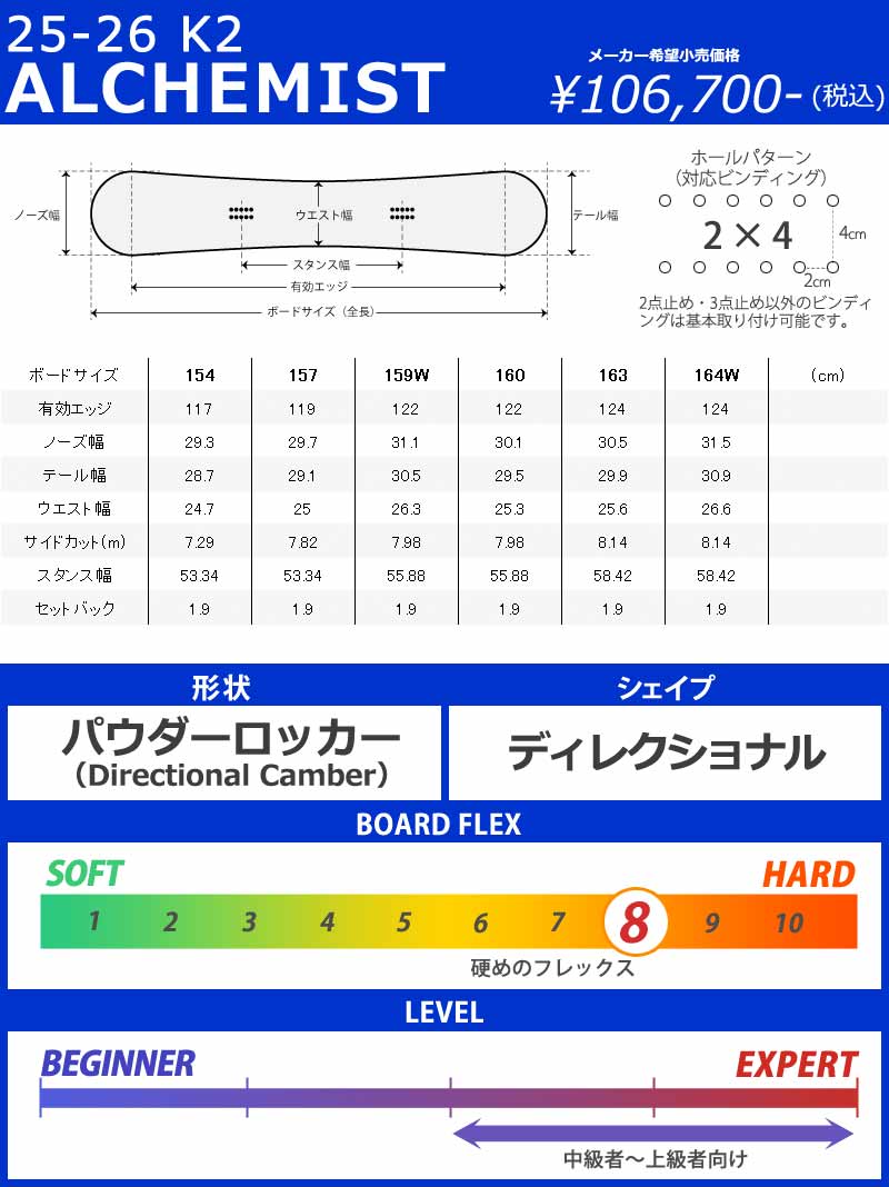 25-26 K2/ケーツー ALCHEMIST アルケミスト メンズ レディース