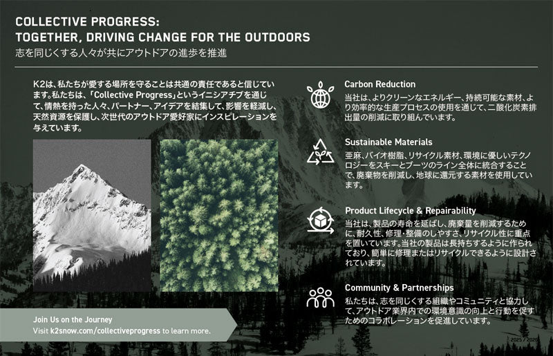 25-26 K2/ケーツー EXCAVATOR エクスカベーター メンズ レディース