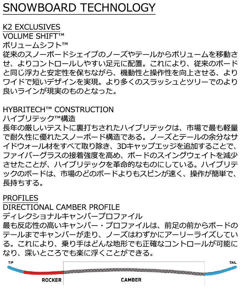 25-26 K2/ケーツー EXCAVATOR エクスカベーター メンズ レディース