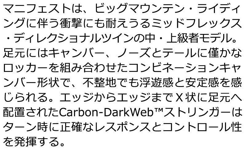 25-26 K2/ケーツー MANIFEST JP マニフェスト メンズ レディース