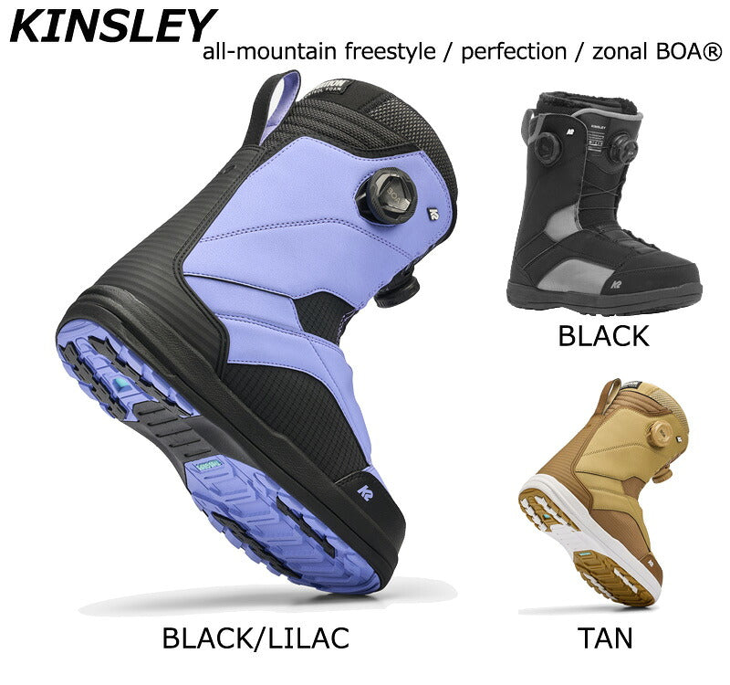 25-26 K2/ケーツー KINSLEY キンズリー レディース 熱成型対応 ダブルボア BOA スノーボード ブーツ 2026