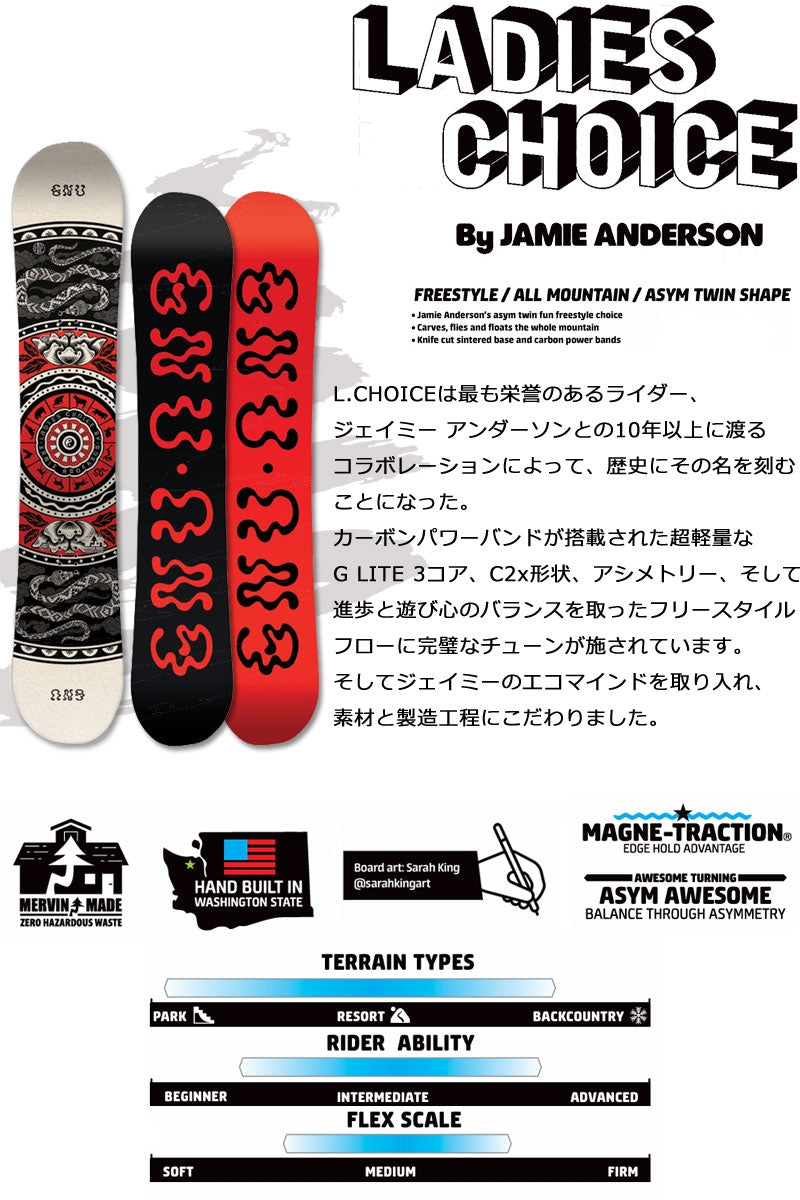 25-26 GNU/グヌー LADIES CHOICE レディースチョイス レディース スノーボード ジェイミー・アンダーソン パーク 板 2026