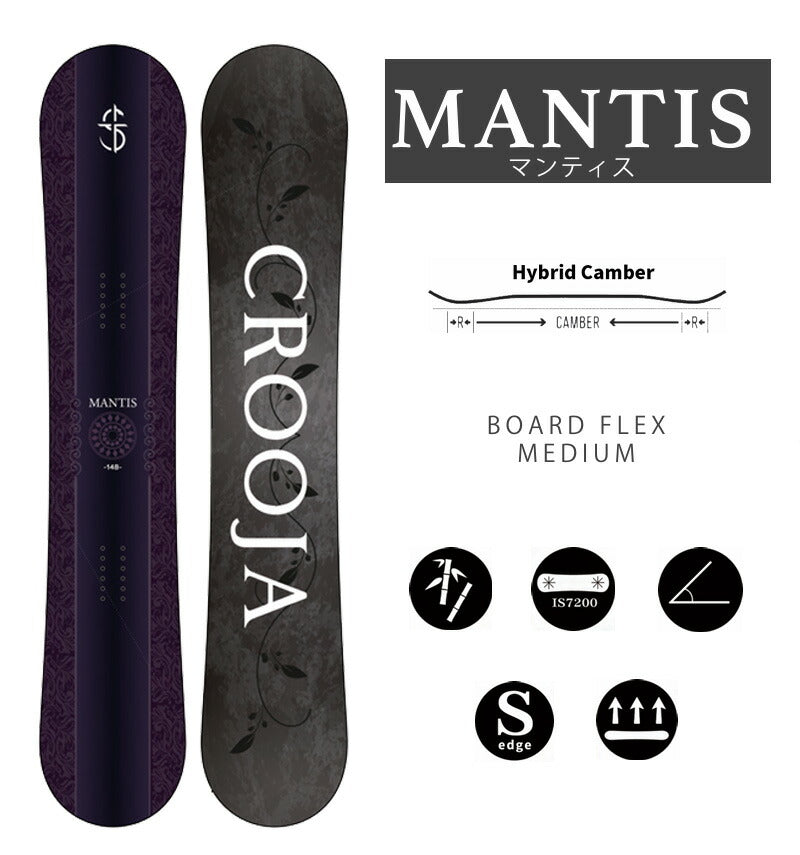 25-26 CROOJA/クロージャ MANTIS マンティス メンズ スノーボード グラトリ ラントリ 板 2026