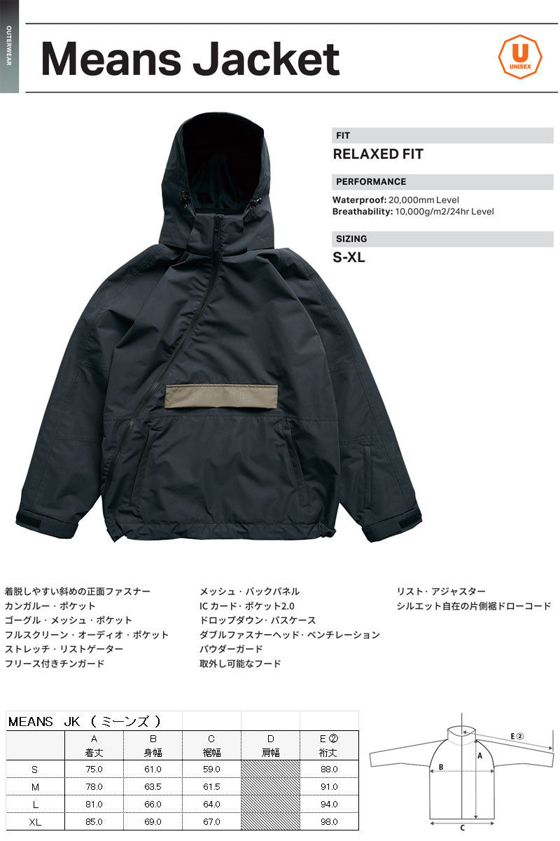25-26 ROME/ローム MEANS jacket メンズ レディース 防水ジャケット スノーボードウェア スノーウェアー 2026