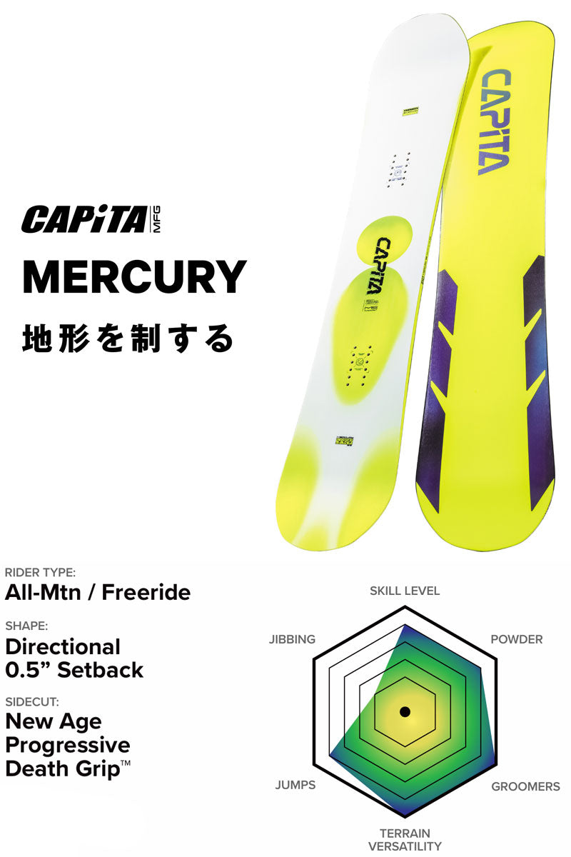 25-26 CAPITA/キャピタ MERCURY マーキュリー メンズ レディース スノーボード フリーライド 板 2026