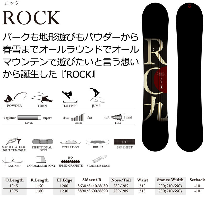 25-26 MOSS SNOWBOARDS/モススノーボード ROCK ロック メンズ レディース スノーボード カービング 板 2026