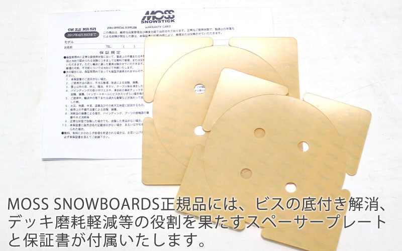 25-26 MOSS SNOWBOARDS/モススノーボード CIRCUS II サーカスツー