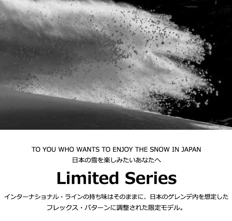 25-26 JONES/ジョーンズ STRATOS LTD RUIKI MASUDA ストラトス メンズ スノーボード パウダー 板 2026