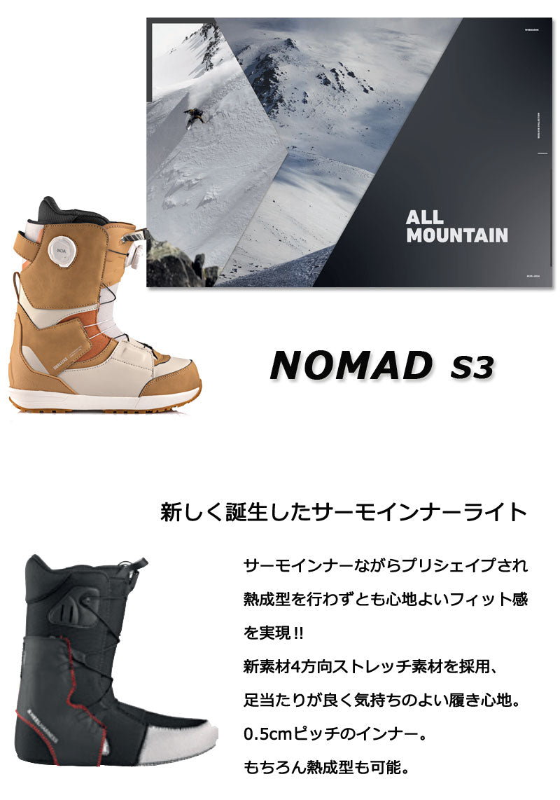 25-26 DEELUXE/ディーラックス NOMAD s3 ノマド レディース メンズ 熱成型対応ブーツ ダブルボア スノーボード 2026