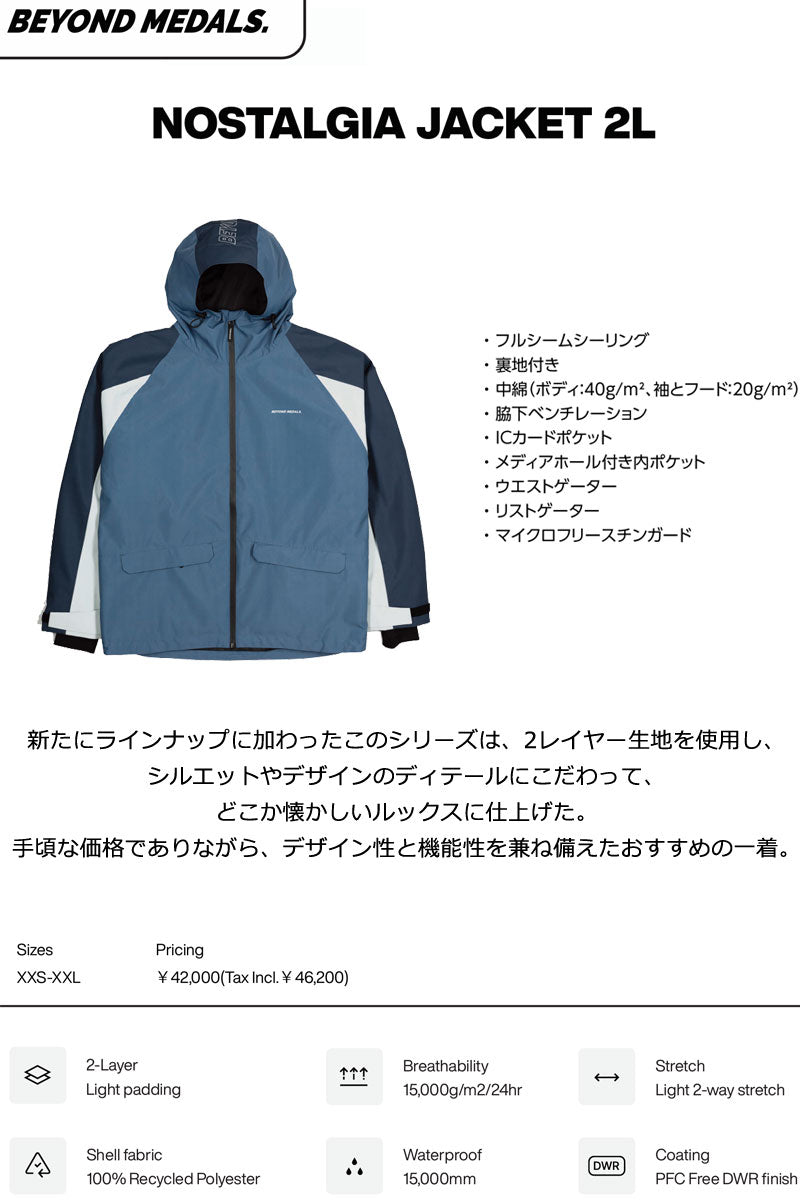 25-26 BEYOND MEDALS/ビヨンドメダルズ NOSTALGIA jacket 2L メンズ レディース 防水ジャケット スノーボードウェア スノーウェアー 2026