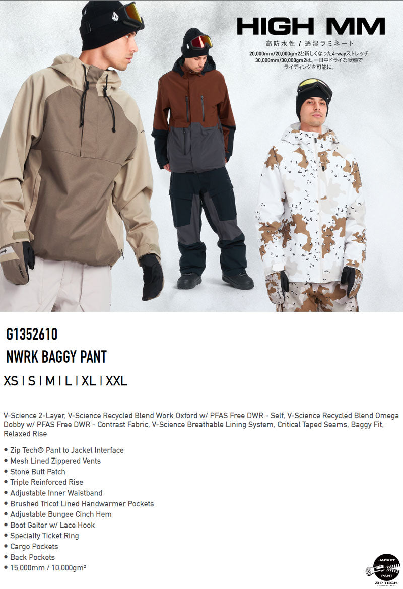 25-26 VOLCOM/ボルコム NWRK BAGGY pant メンズ レディース 防水パンツ スノーボードウェア スノーウェアー 2026