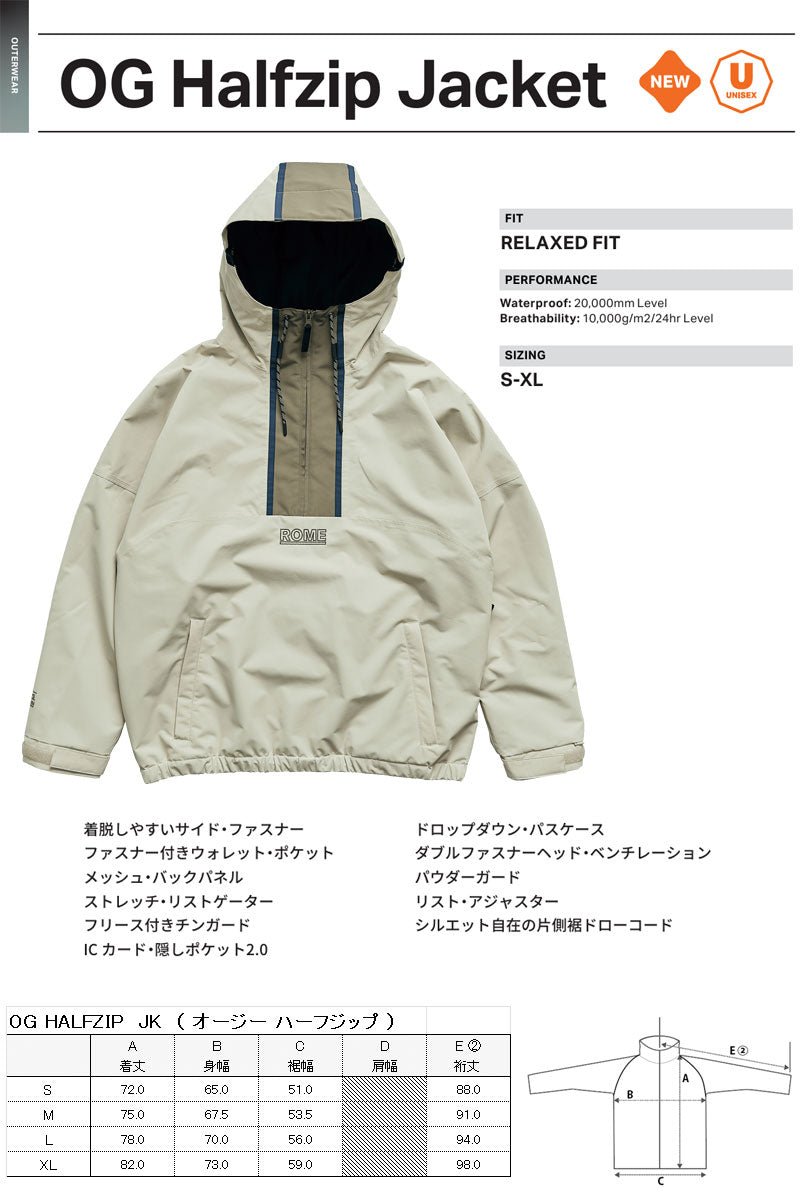 25-26 ROME/ローム OG HARFZIP  jacket 着用説明動画 メンズ レディース 防水プルオーバージャケット スノーボードウェア スノーウェアー 2026