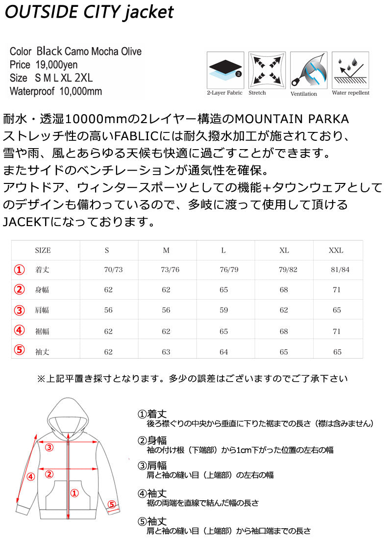 25-26 REPUBLIC&CO/リパブリック OUTSIDE CITY parka 着用説明動画 メンズ レディース 防水ジャケット スノーボードウェア スノーウェアー 2026