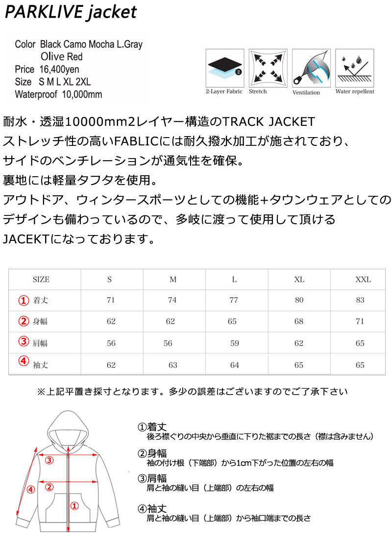25-26 REPUBLIC&CO/リパブリック PARKLIVE jacket 着用説明動画 メンズ レディース 防水ジャケット スノーボードウェア スノーウェアー 2026