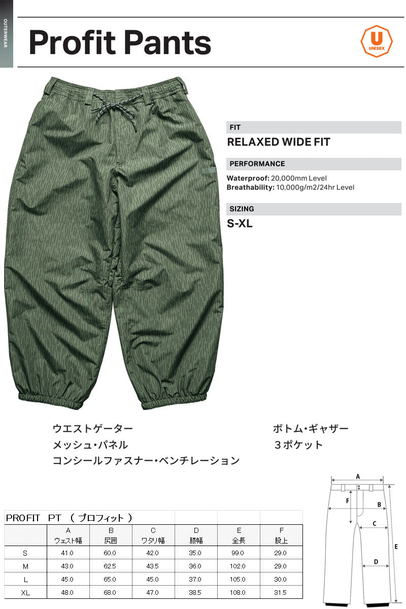 25-26 ROME/ローム PROFIT pant 着用説明動画 メンズ レディース 防水ワイドパンツ スノーボードウェア スノーウェアー 2026