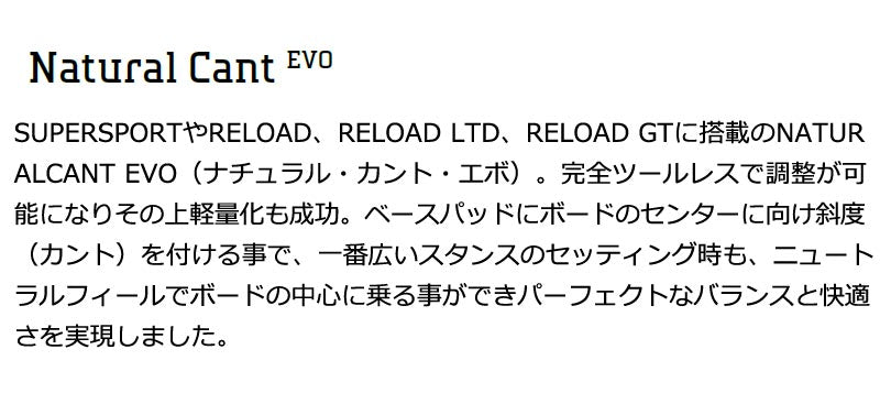 25-26 DRAKE / ドレイク RELOAD GT リロードジーティー メンズ