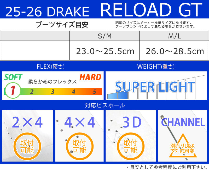 25-26 DRAKE / ドレイク RELOAD GT リロードジーティー メンズ