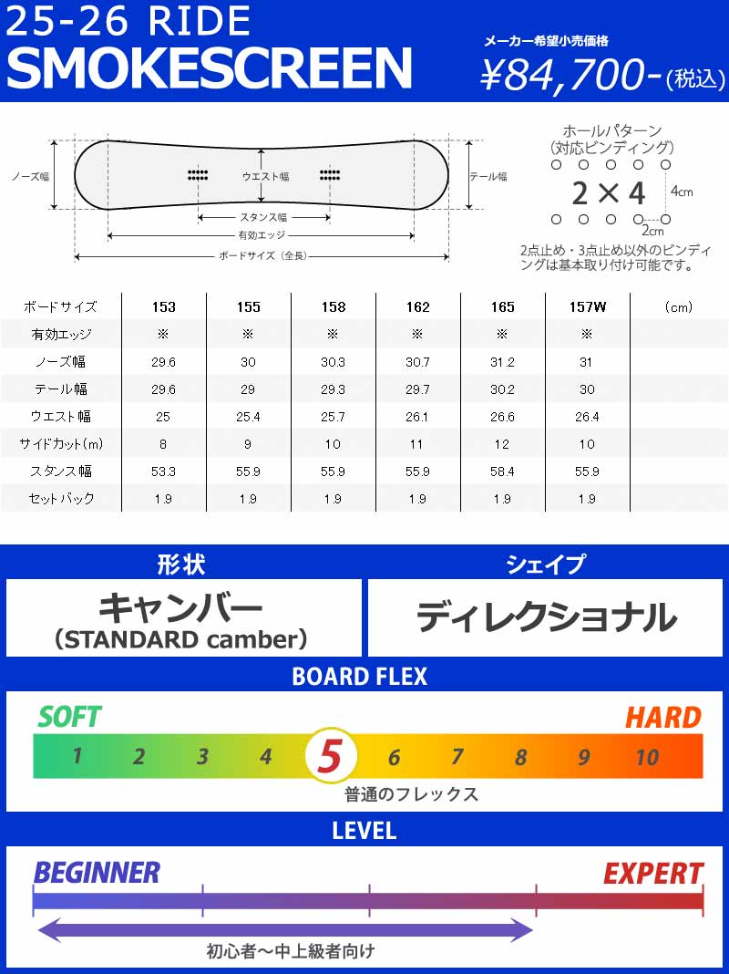 25-26 RIDE/ライド SMOKESCREEN スモークスクリーン メンズ レディース