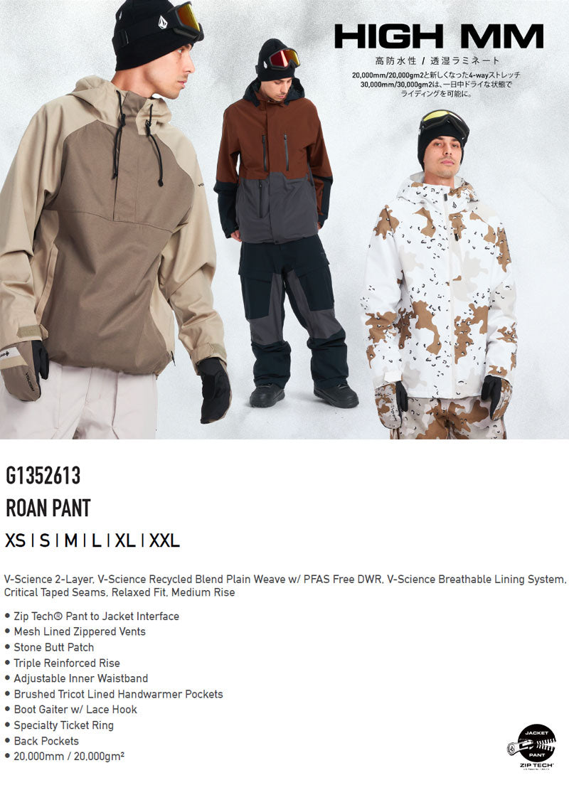 25-26 VOLCOM/ボルコム ROAN pant メンズ レディース 防水パンツ スノーボードウェア スノーウェアー 2026