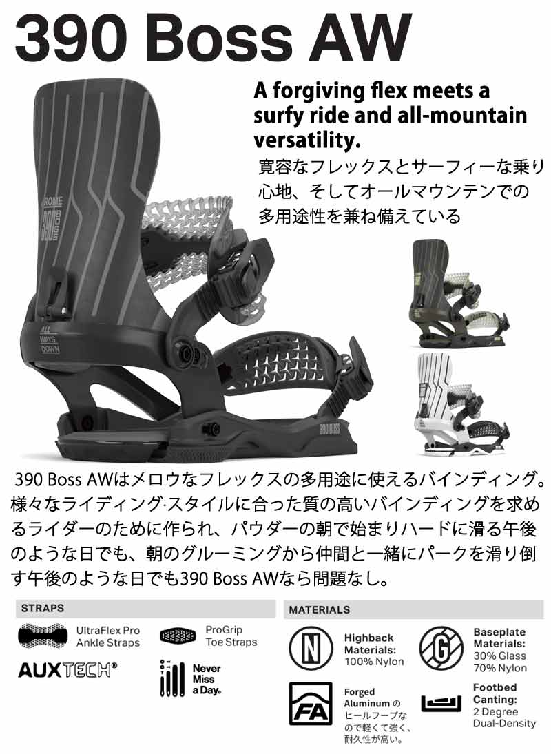 25-26 ROME/ローム 390 BOSS AW スリーナインオー アシムラップ メンズ レディース ビンディング バインディング スノーボード 2026