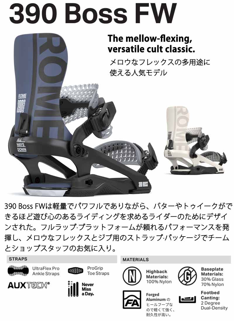 25-26 ROME/ローム 390 BOSS FW スリーナインオー フルラップ メンズ レディース ビンディング バインディング スノーボード 2026