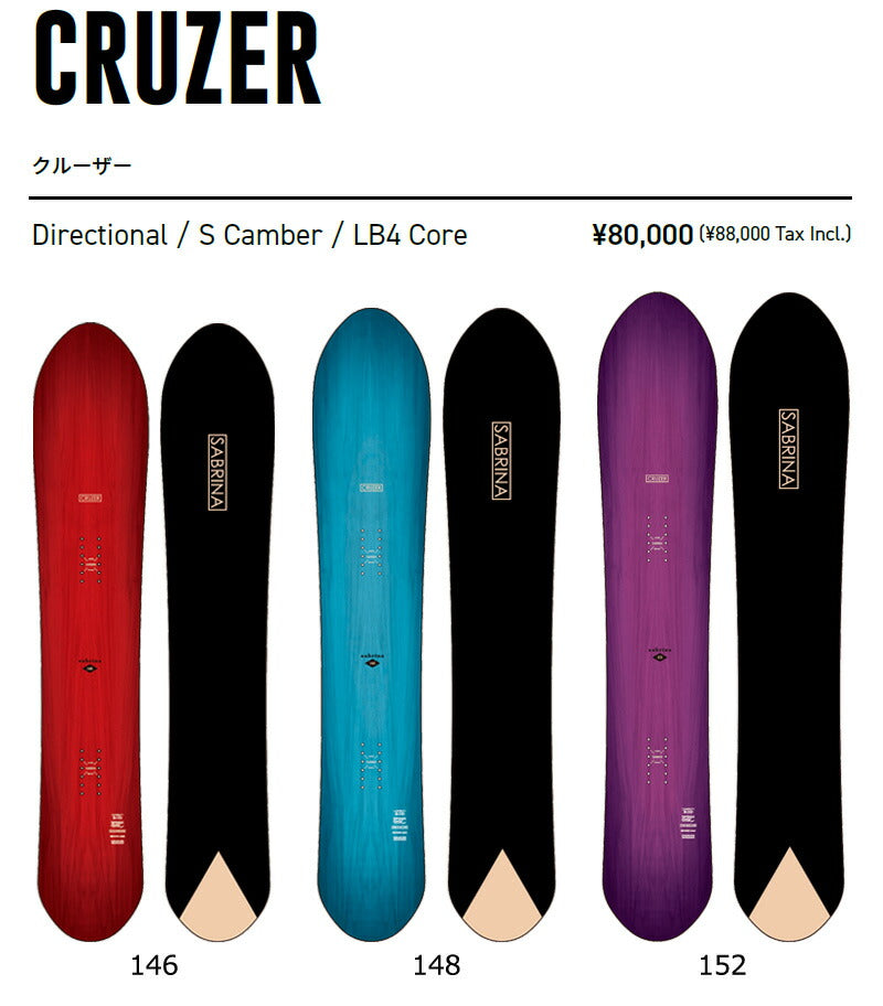 25-26 SABRINA/サブリナ CRUZER クルーザー レディース スノーボード