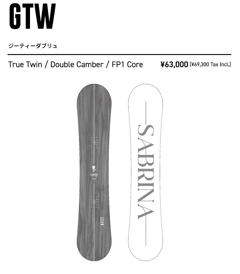 25-26 SABRINA/サブリナ GTW ジーティーダブリュ レディース スノーボード グラトリ パーク 板 2026