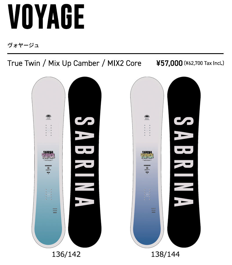 25-26 SABRINA/サブリナ VOYAGE ヴォヤージュ レディース スノーボード パーク グラトリ 板 2026