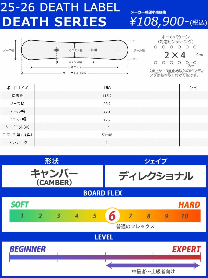 25-26 DEATH LABEL/デスレーベル DEATH SERIES デスシリーズ メンズ