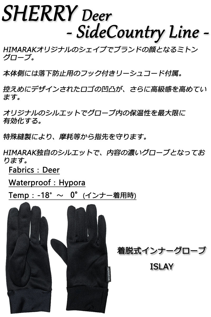 HIMARAK / ヒマラク SHERRY Deer シェリー グローブ ミトン 手袋 メンズ レディース スノーボード スキー バイク レザー