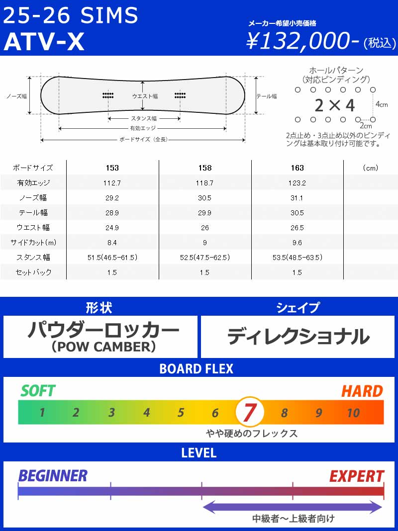 26-sims-atvx-sp-01.jpg?v=