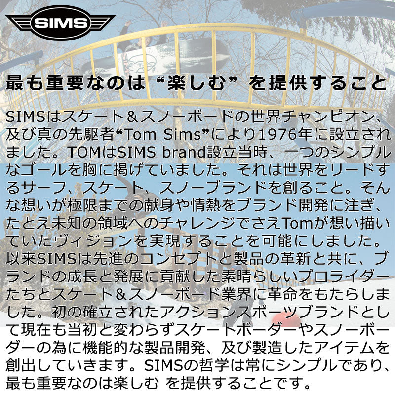 25-26 SIMS/シムス AURUM EDITION オーラムエディション メンズ