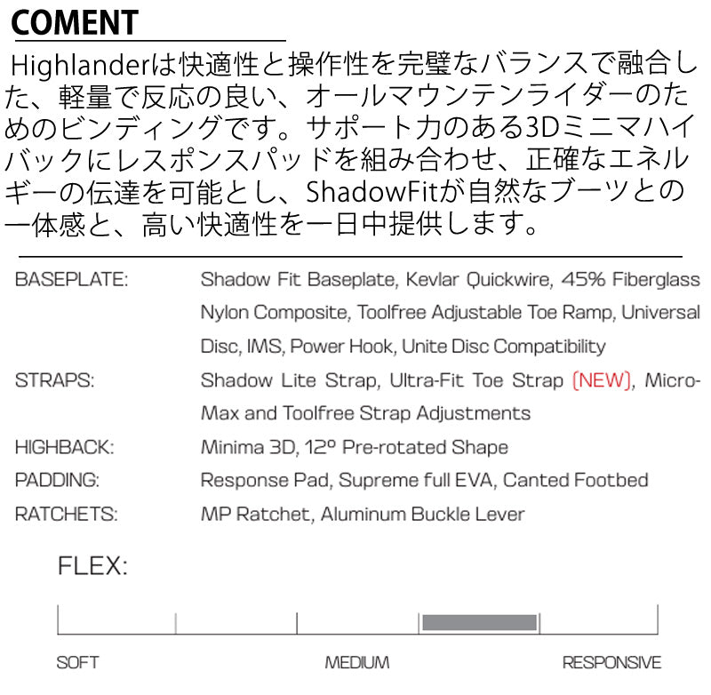 25-26 SALOMON/サロモン HIGHLANDER ハイランダー メンズ レディース
