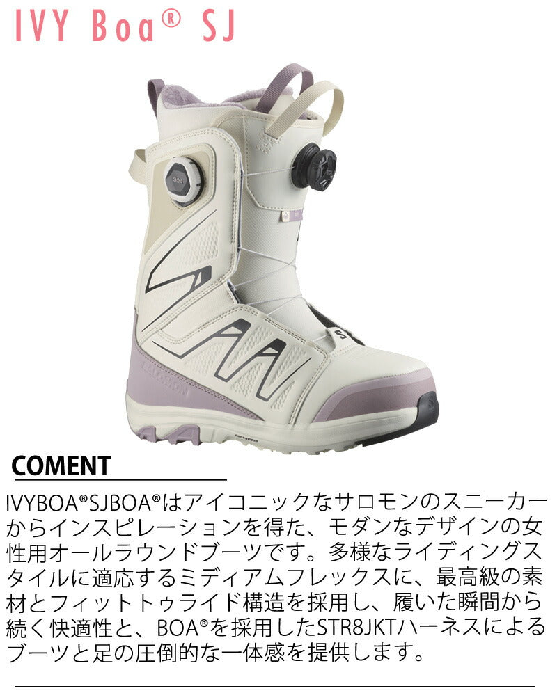 25-26 SALOMON/サロモン IVY BOA SJ アイビーボア レディース ブーツ ボア スノーボード 2026