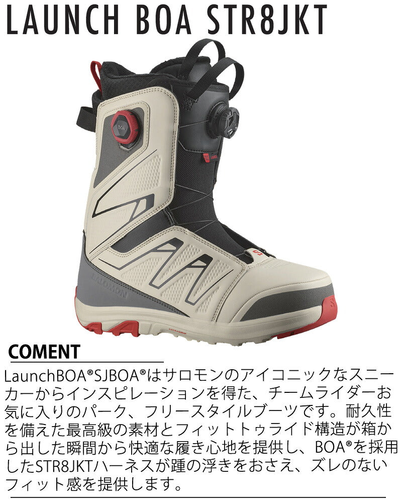25-26 SALOMON/サロモン LAUNCH BOA SJ ローンチボア ストレートジャケット メンズ レディース ブーツ ダブルボア スノーボード 2026