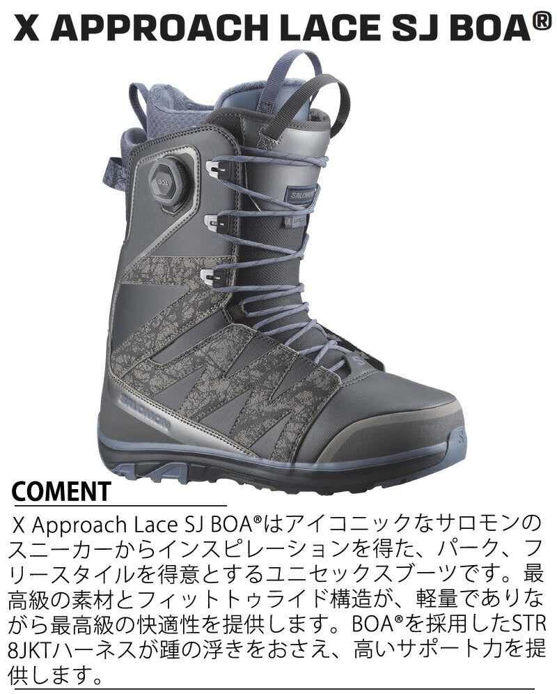 25-26 SALOMON/サロモン X APPROACH LACE SJ BOA アプローチレース メンズ レディース ブーツ ボア スノーボード 2026