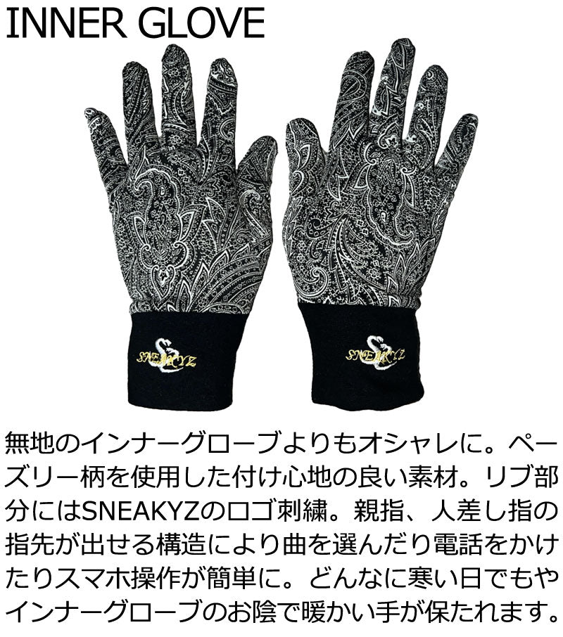 25-26 SNEAKYZ/スネーキーズ INNER GLOVE インナーグローブ グローブ 手袋 メンズ レディース スノーボード スキー 2026 メール便対応