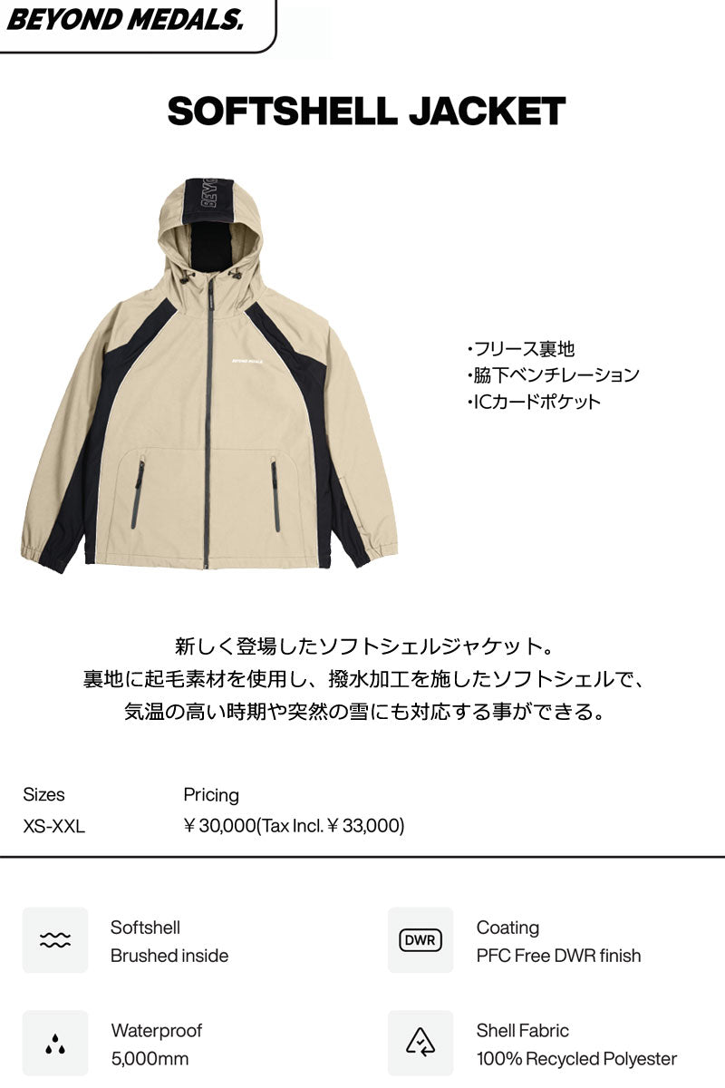 25-26 BEYOND MEDALS/ビヨンドメダルズ  SOFTSHELL jacket メンズ レディース 撥水ジャケット スノーボードウェア スノーウェアー 2026