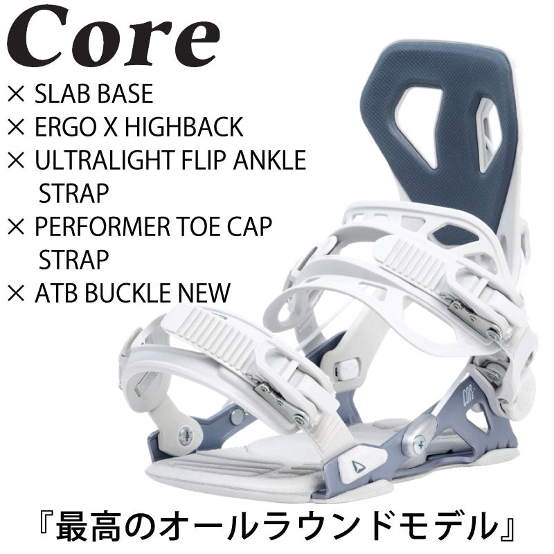25-26 SP BINDING/エスピーバインディング CORE コア メンズ レディース ビンディング バインディング リアエントリー スノーボード 2026