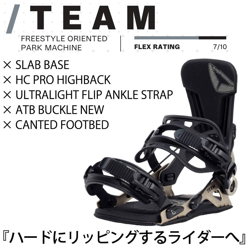 25-26 SP BINDING/エスピーバインディング TEAM チーム メンズ レディース ビンディング バインディング リアエントリー スノーボード 2026